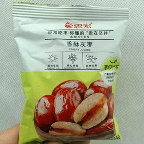 思宏香酥灰枣脆枣酥脆红枣干枣嘎嘣脆零食散称独立小包小吃解馋,零食/坚果/特产,枣类制品,淘宝优惠券,粉丝福利购,淘宝优惠卷