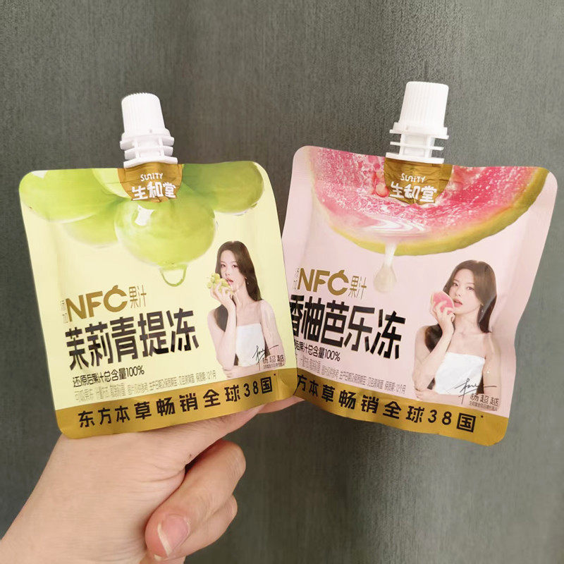 生和堂NFC果汁果冻茉莉青提冻香柚芭乐冻散称独立包装休闲零食