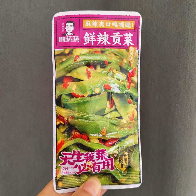 鹏蔬蔬鲜辣贡菜鲜辣味麻辣爽口嘎嘣脆散称独立包装休闲解馋零食