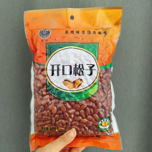 思琦开口松子500g袋装手剥大颗粒松子休闲熟制坚果零食