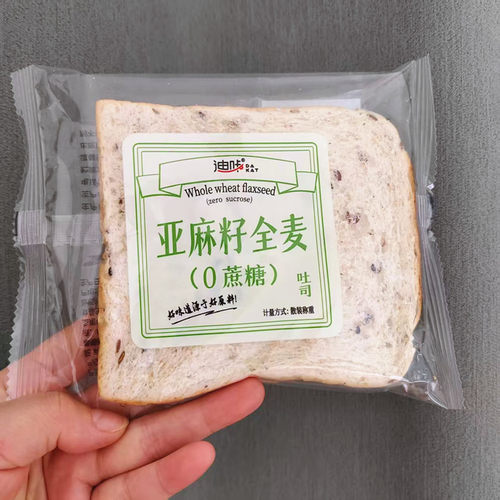迪咔亚麻籽全麦0蔗糖吐司面包