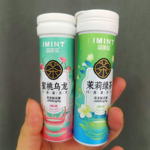 益美滋27g口香茶含片休闲零食