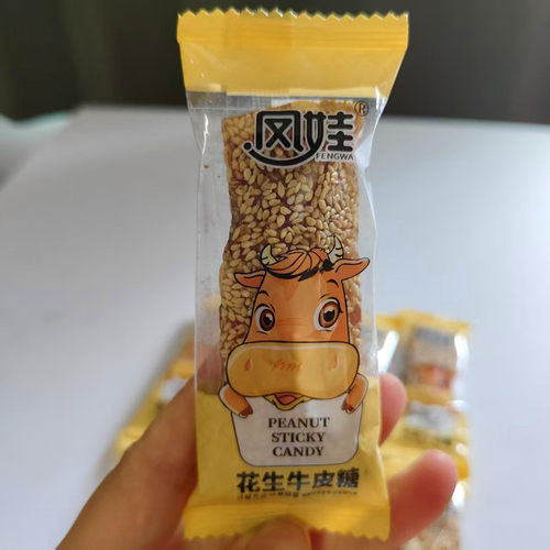 凤娃花生牛皮糖芝麻手工糖