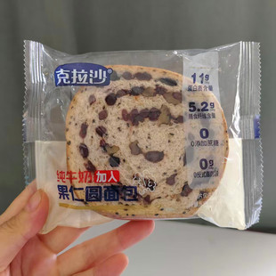 克拉沙果仁圆面包独立包装坚果网红休闲解馋下午茶点心零食