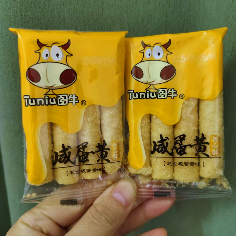 图牛咸蛋黄卷心酥芝士咸蛋黄味散称独立包装休闲零食