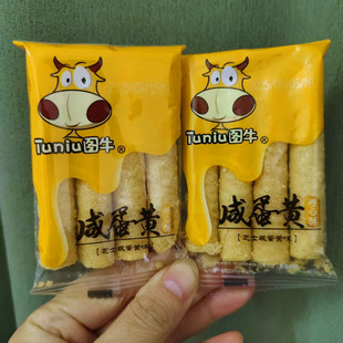 图牛咸蛋黄卷心酥芝士咸蛋黄味散称独立包装休闲零食