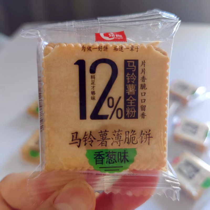 饼痴马铃薯薄脆饼-香葱味酥脆超薄散装零食休闲小薄饼