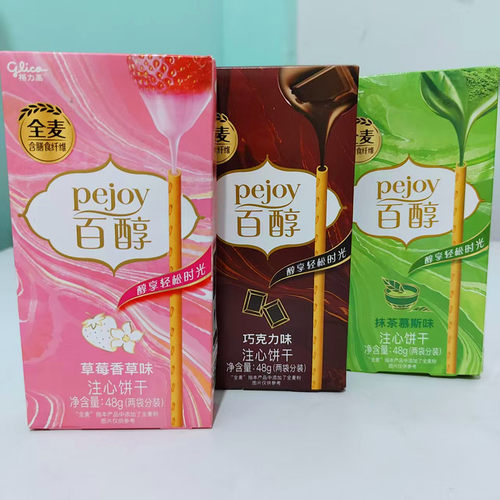 格力高百醇多口味注心饼干零食