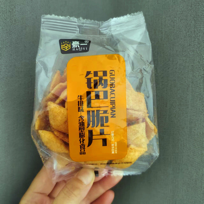 豪一锅巴脆片牛排味香辣味散称独立小包装休闲膨化食品零食