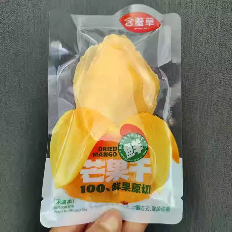 含羞草芒果干100%鲜果原切散称独立包装休闲解馋果脯零食