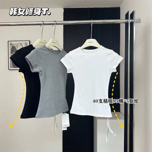 设计感修身 纯棉正肩圆领短袖 型打底衫 出纯t恤女夏爆款 显瘦上衣 版