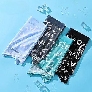 内裤 男士 男款 冰丝四角裤 夏季 衩印花凉感透气抗菌男生平角短裤 薄款