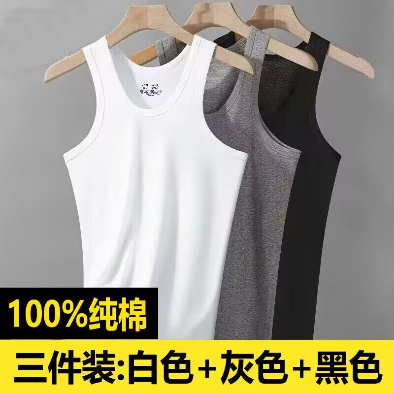 夏季男士纯棉运动健身背心
