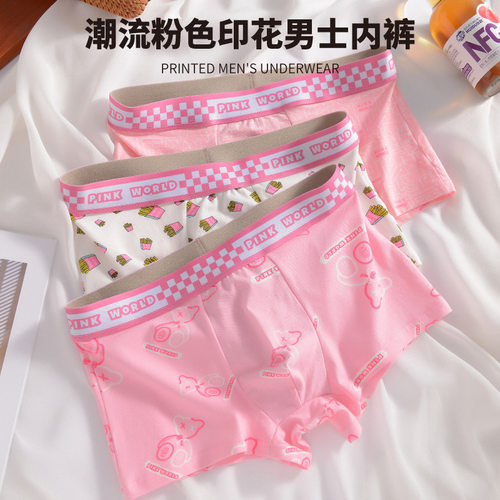 新款男士纯棉薄款透气平角内裤