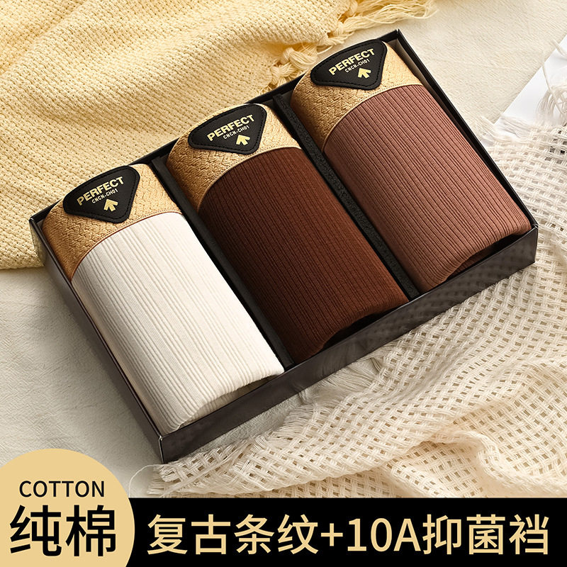 2026新款男士内裤纯棉男生抗菌四角短裤宽松透气运动大码平角裤头