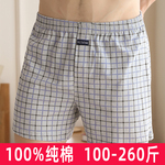 男士阿罗裤全棉柔软亲肤睡裤纯棉内裤四角裤高腰平角裤居家裤青年