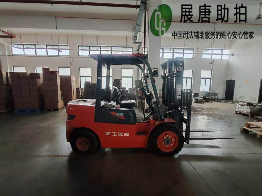 1月20日遵义宏强牌全自动覆膜机一台、卓航牌水印机一台、龙工牌叉车一台、高雅牌平压痕切线机一台、远东牌平压痕切线机一台、紫嘉牌平压痕切线机一台网络拍卖公告