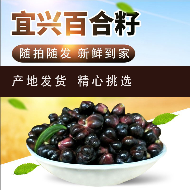 新鲜又好吃，软糯带微苦