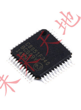 进口贴片 C8051F340-GQR C8051F340 TQFP-48 8位微控制器芯片