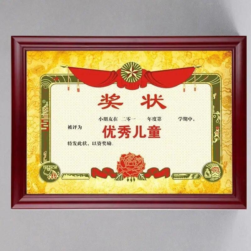 实木儿童奖状框挂墙框小学生4裱框挂摆放架证件裱相框