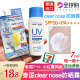 泰国711同款 ClearNose防晒霜面部全身防紫外线80g大瓶spf50