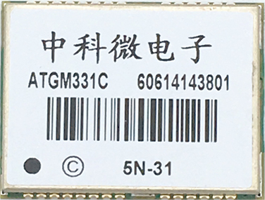 ATGM331C-5T BDS/GPS授时模块低功耗授时设备时钟服务器守时双模