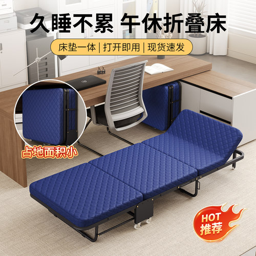 单人办公室便携午休床三折
