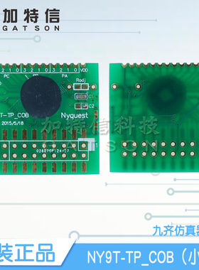 NY9T-TP_COB  Nyquest/九齐一级 提供技术支持 方案开发