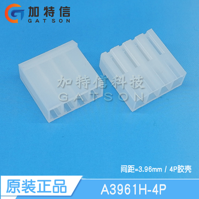 CJT/长江连接器原装压线胶壳