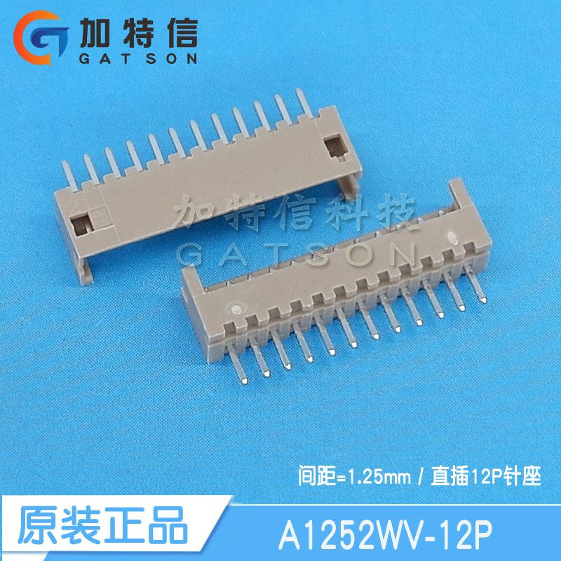 CJT长江连接器立式插座1.25mm