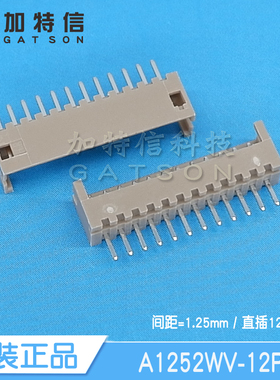 A1252WV-12P CJT长江连接器原装 立式插座 针座连接器 间距1.25mm
