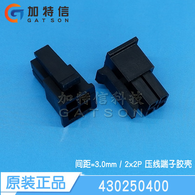 430250400 MOLEX/莫仕原装进口连接器 压线胶壳 2x2P双排 间距3mm