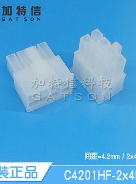 C4201HF-2x4P CJT/长江连接器原装 压线端子胶壳 间距P=4.2MM