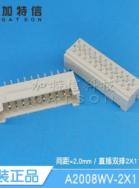 A2008WV-2X11P CJT长江连接器原装 立式插座双排22P针座 间距2MM