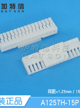 CJT/长江连接器原装压线胶壳1.25