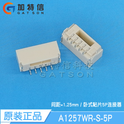 CJT长江连接器原装卧贴针座1.25