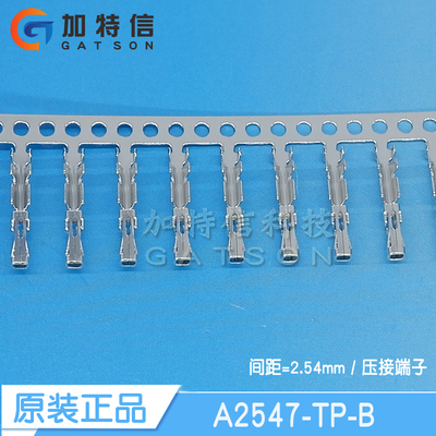 A2547-TP-B A2547-TP-L CJT/长江连接器原装 压接端子间距P=2.5mm