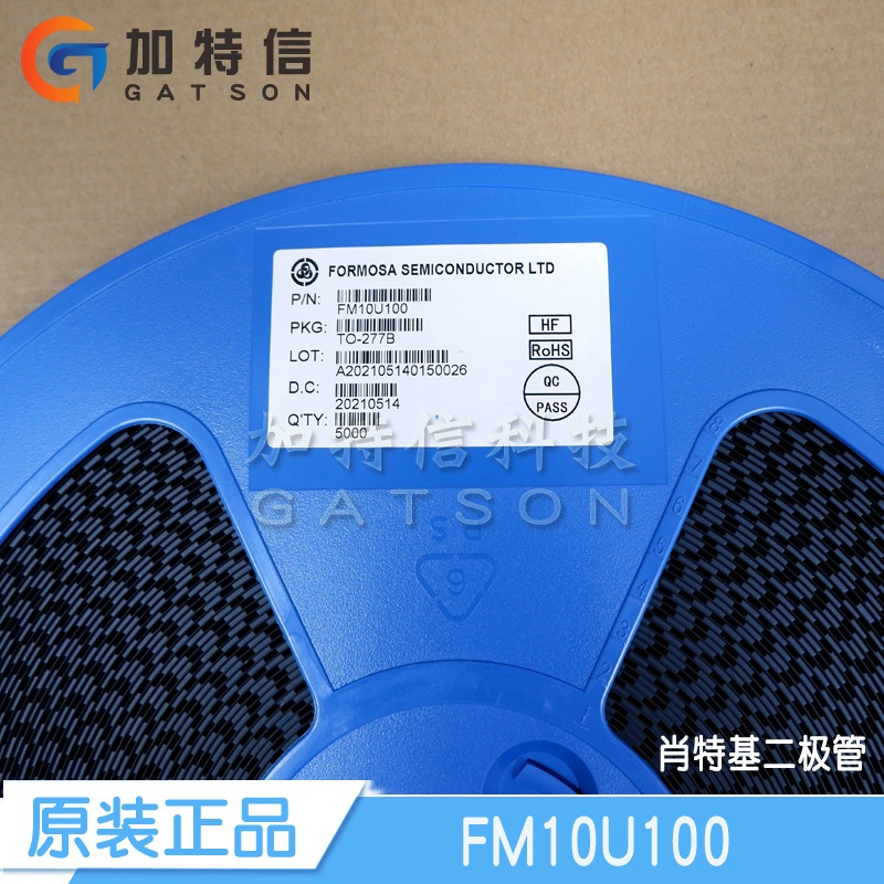 FM10U100 封装TO-227B FMS/台湾美丽微原装 10A 100V肖特基二极管