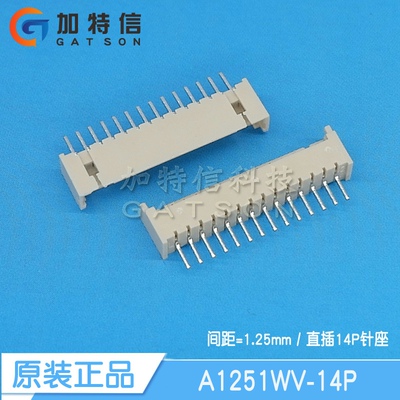 A1251WV-14PCJT/长江连接器原装