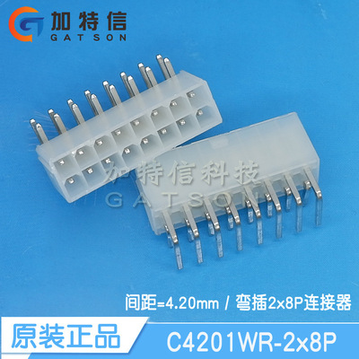 CJT长江连接器原装双排弯插针座