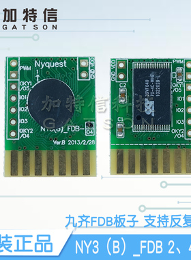 NY3（B）_FDB 2,4 Mb Flash Demo Board九齐/Nyquest原装一级代理