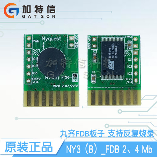 NY3（B）_FDB 4 Mb Flash Demo Board九齐/Nyquest原装一级代理
