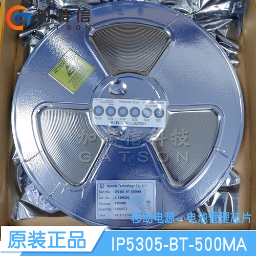 IP5305-BT-500MA IP英集芯 500mA充电1A放电 TWS对耳充电仓IC芯片