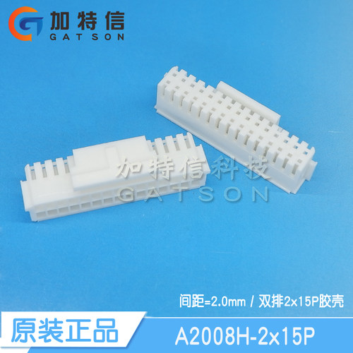 A2008H-2x15PCJT长江连接器原装