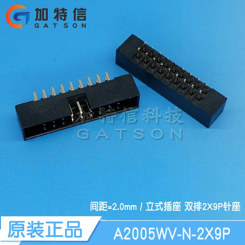 A2005WV-N-2X9P CJT长江连接器立式插座 镀金双排18P针座 间距2.0