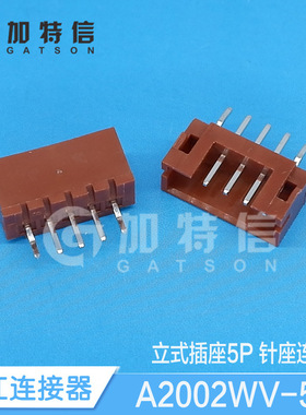 A2002WV-5PA2002WV-4PA2002WV-2PCJT长江连接器原装直插针座2.0mm