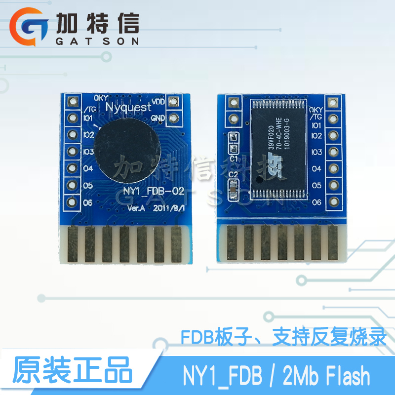 NY1_FDB 2Mb Flash Demo Board九齐/Nyquest原装正品 OTP全系列