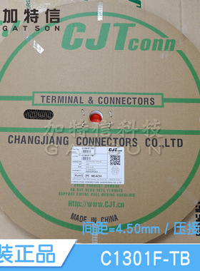 C1301F-TB CJT/长江连接器原装正品 压线端子 间距P=4.5MM