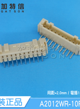 A2012WR-10P CJT长江连接器原装 弯插10PIN 针座连接器 间距2.0MM