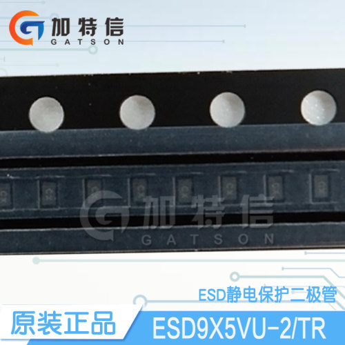 ESD9X5VU-2/TR FBP-02C韦尔/WILLSEMI原装正品 ESD静电保护二极管